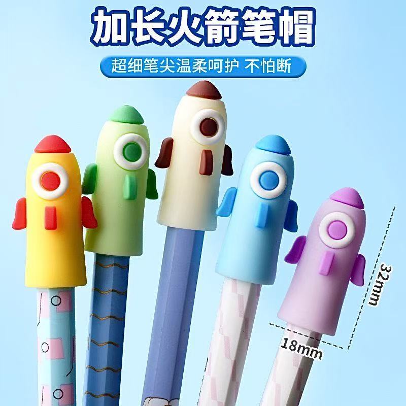 小火箭铅笔盖延长器铅笔保护套