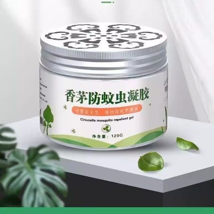 夏季清香宿舍蚊子用品植物香茅凝胶防蚊虫防叮咬儿童成人室内