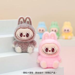 可愛飾品小公仔掛件植絨坐姿兔兔情侶閨蜜小禮物桌面小擺件小禮品