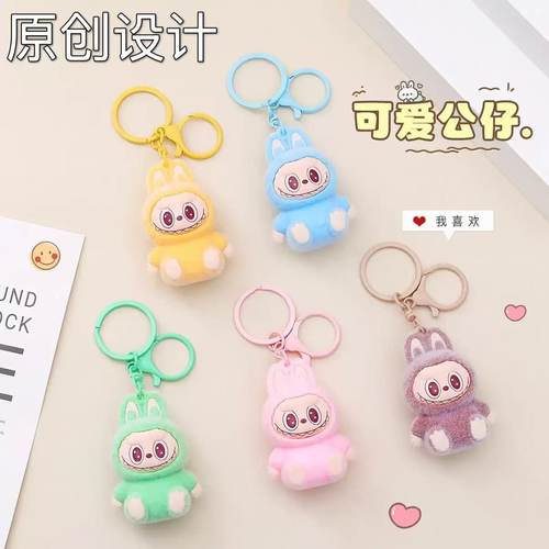 创意小礼品卡通钥匙挂件娃娃闺蜜情侣小礼物可爱植绒公仔包包挂饰