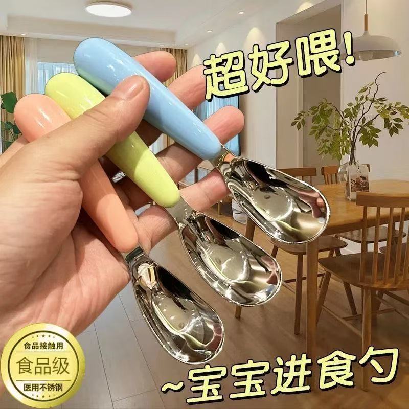 甜品勺西瓜勺加厚不锈钢宝宝元宝勺儿童辅食勺家用便携小孩调羹