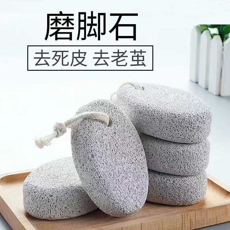 磨脚神器搓脚板去角质去死皮老茧