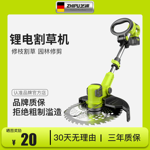 除草机锂电池收割机大功率锄草神器工具 电动割草机家用小型充电式