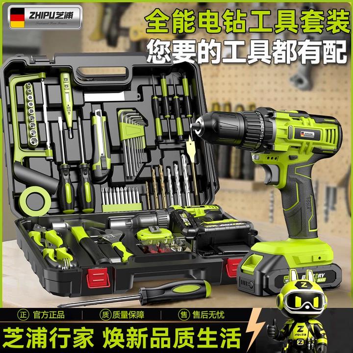家用多功能维修工具套装