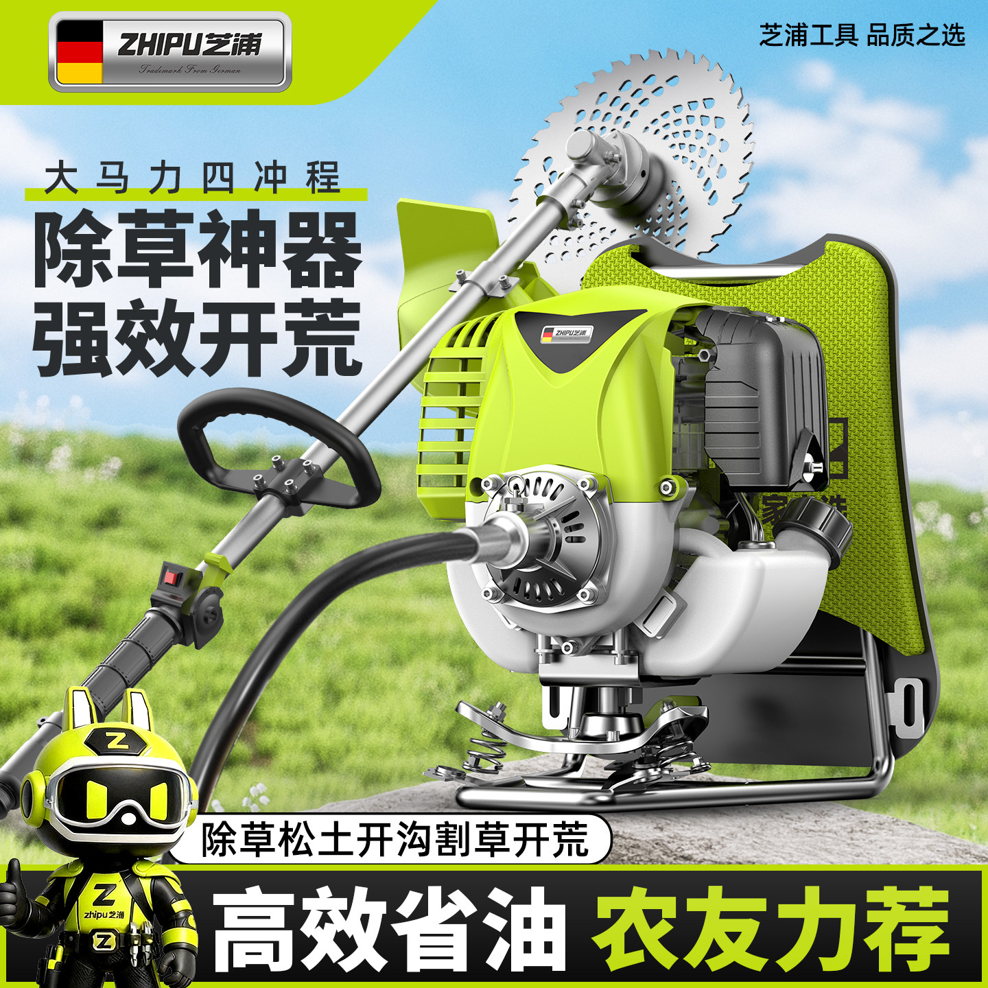 新款四冲程汽油割草机背负式多功能开荒农用锄草开沟松土收割神器图片