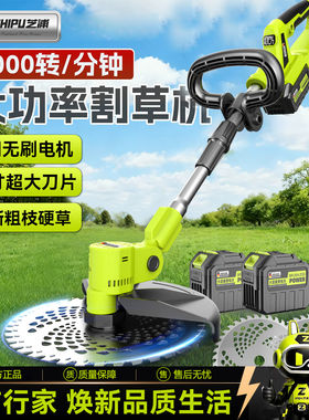 大功率无刷开荒割草神器