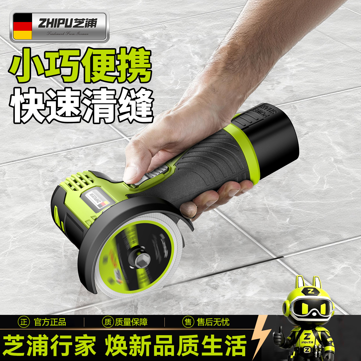 迷你充电式家用多功能角磨机图片