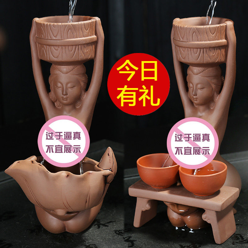 紫砂茶宠摆件美女喷水奶茶妹茶漏架茶滤网茶盘摆件创意茶具过滤器,餐饮具,茶滤,淘宝优惠券,粉丝福利购,淘宝优惠卷