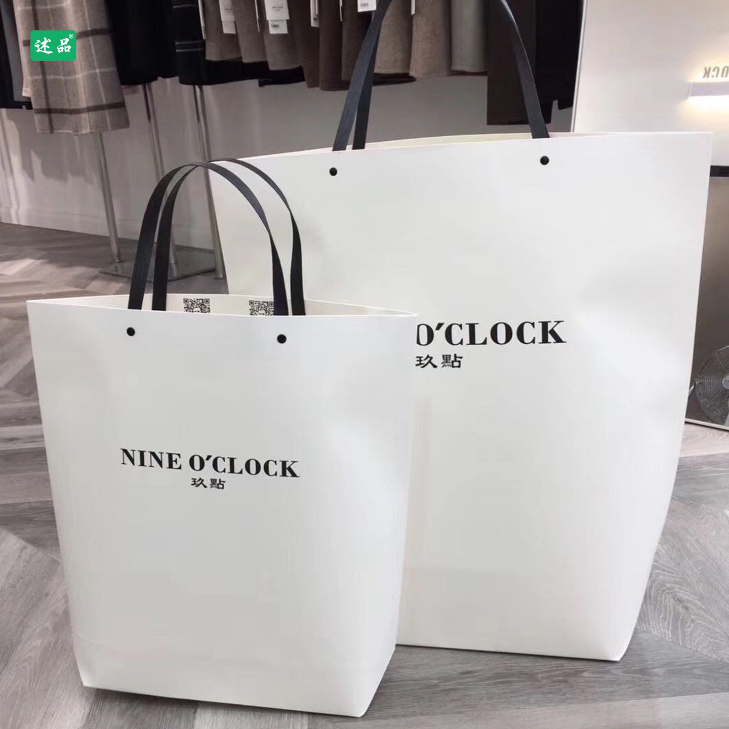 礼品纸袋船型手提袋服装店购物袋定做包装袋广告袋高档手提纸袋子