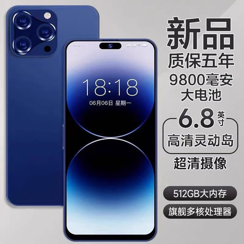 新款正品i15pro灵动岛全网通智能手机直播带货一件代发低价批发