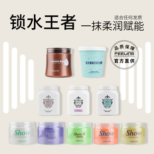 日本菲灵巧克力抗氧发膜烫染修复干枯护理护发倒膜焗油膏免蒸营养