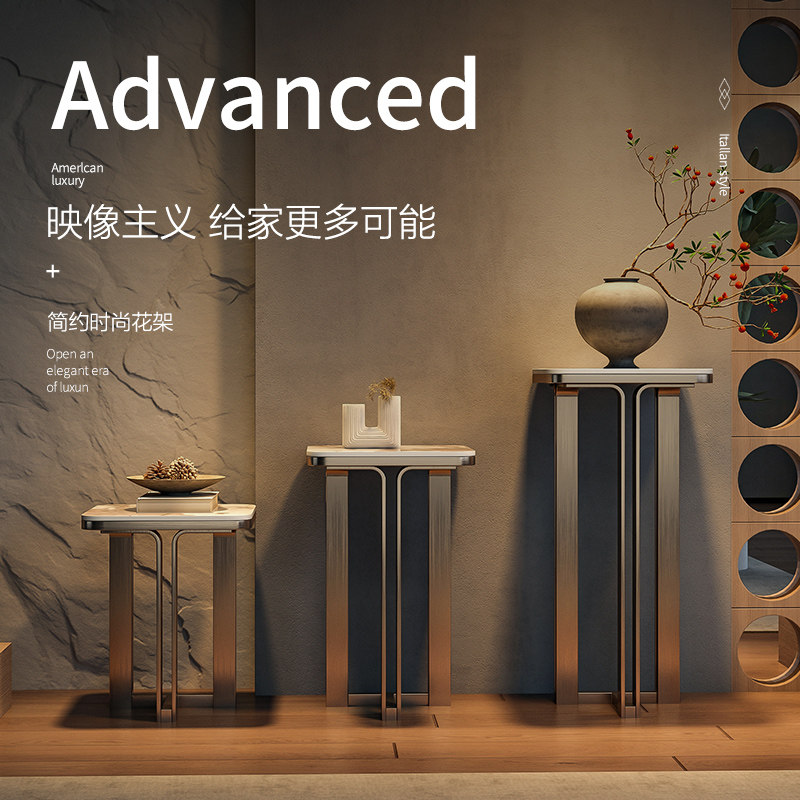 极简轻奢风岩板花架客厅室内阳台落地式置物架别墅玄关展示架,住宅家具,花架/花几,淘宝优惠券,粉丝福利购,淘宝优惠卷