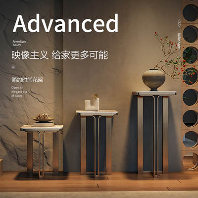 极简风轻奢岩板花架置物架展示架