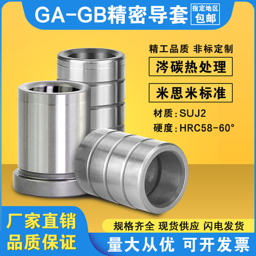 精密模具配件茂伟批发