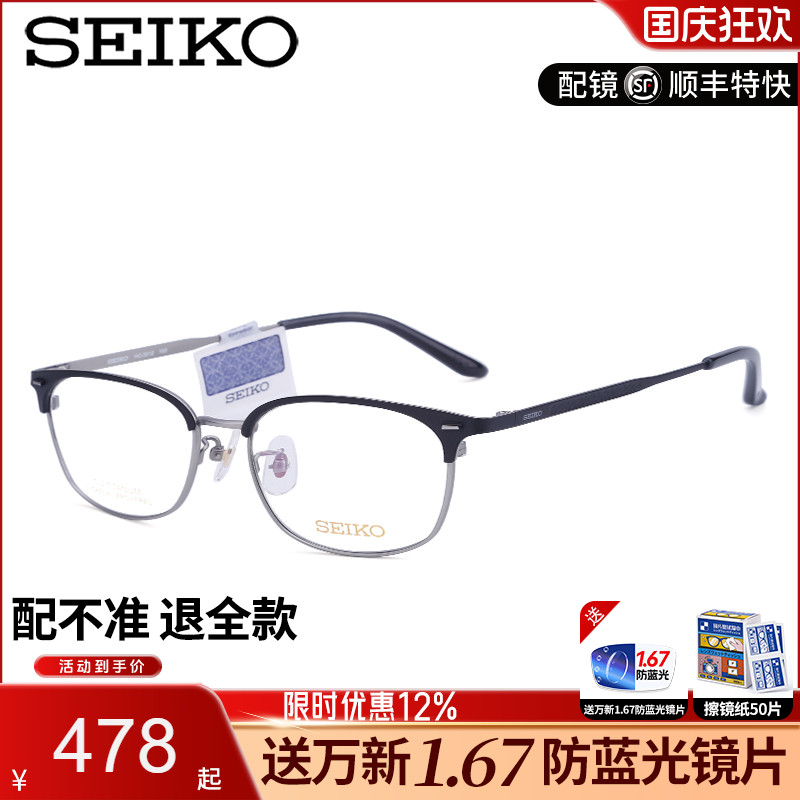 超轻纯钛圆框文艺复古眼镜