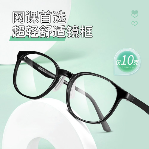 儿童方框眼镜可配防蓝光PPSU材质