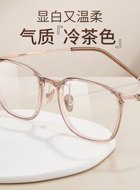 久森茶色高度近视眼镜女超轻小方框小脸度数可配防蓝光眼睛框9107