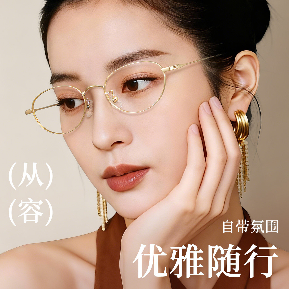 久森复古圆框近视眼镜女金色