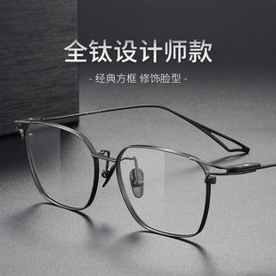 久森新款 ACT 超轻眼镜架商务男近视防蓝光方框眼镜框设计师小众款