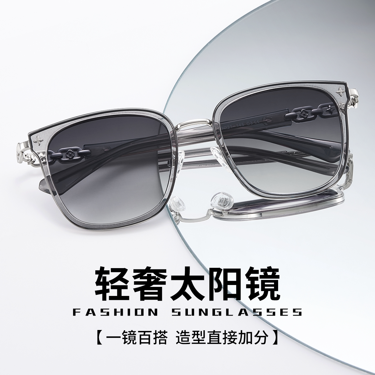 时尚大框太阳镜男女防紫外线透明灰墨镜显脸瘦高级感偏光28184