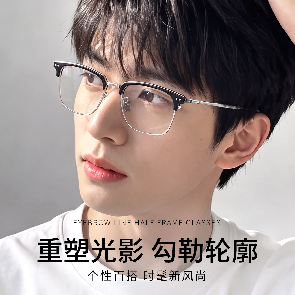 超轻近视眼镜框可配有度数