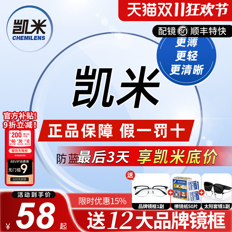 ׾ƬU6X1.74߶Ƚ۾Ƭ1.67ٷ콢U2