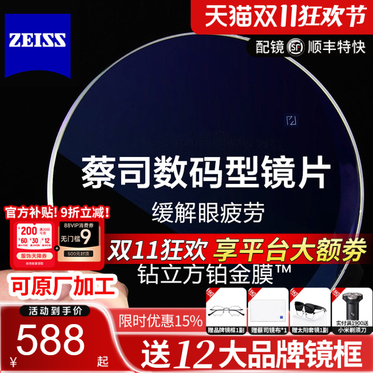 ˾;Ƭ1.50 1.60 1.67 1.74Ĥƣ