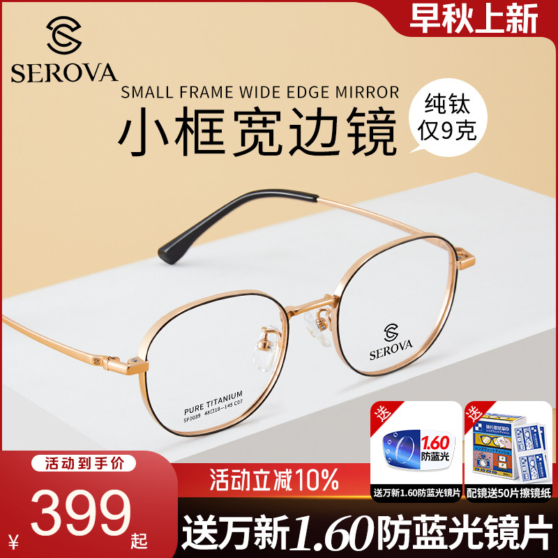 ʩ廪ѲĿԱ߶Ƚ۾ŮСʱճ۾SP1039