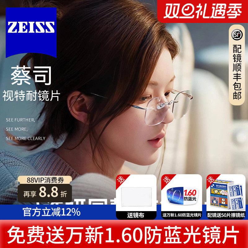 许我耀眼赵露思同款纯欲眼镜许妍