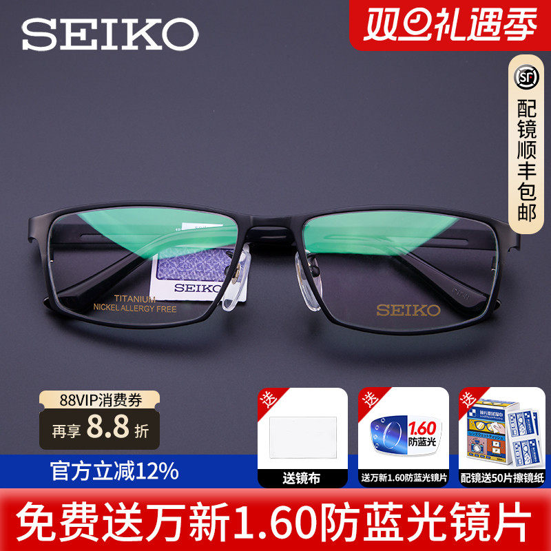 商务全框男士大脸镜框超轻纯钛