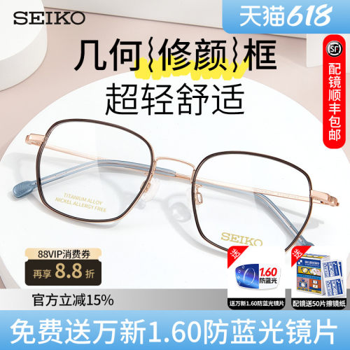 商务休闲舒适轻盈修颜钛合金镜架