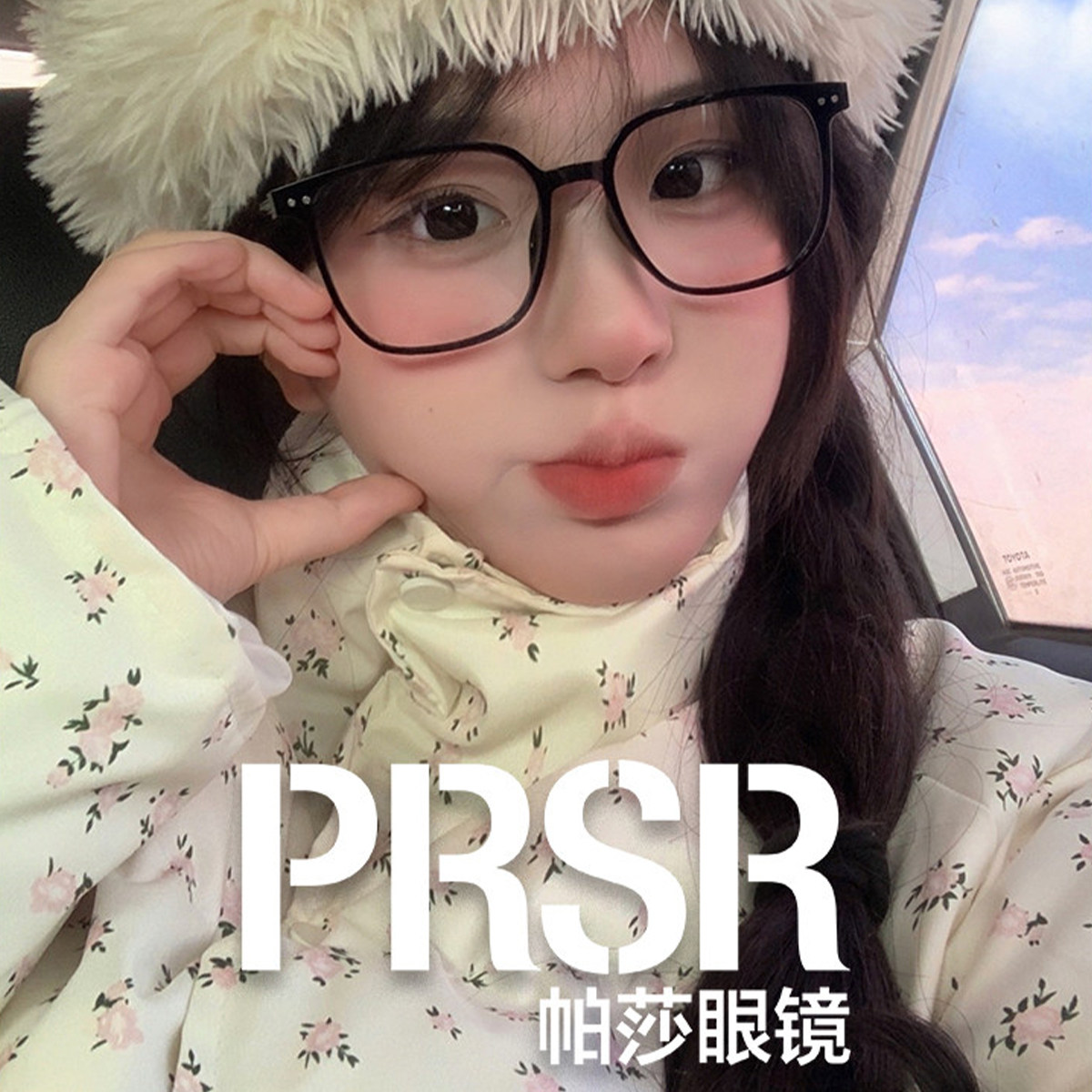 帕莎黑框防蓝光可配近视眼镜架