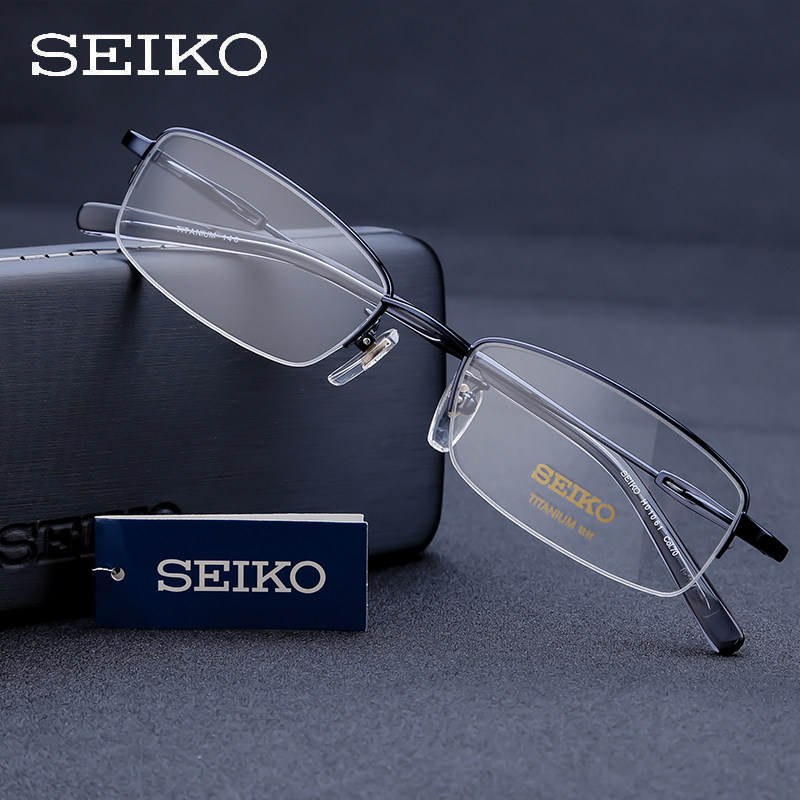SEIKO精工眼镜架男士商务超轻半框高度数配近视钛材眼镜框H01061
