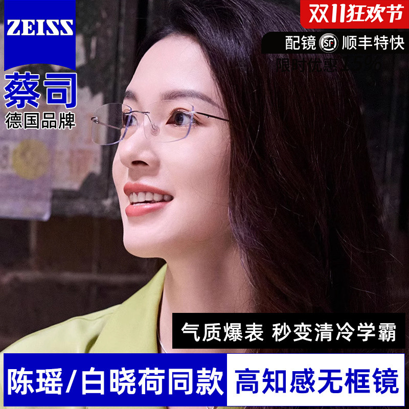 凯米u6防蓝光u2配时尚眼镜框