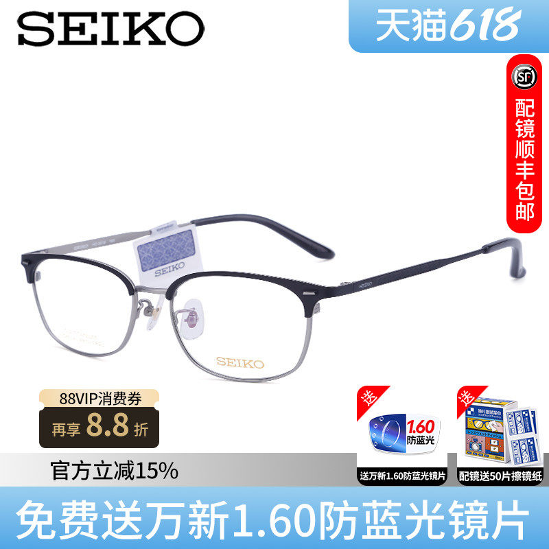 精工超轻纯钛眼镜架 圆框文艺复古眼镜框男女近视框架HC3012