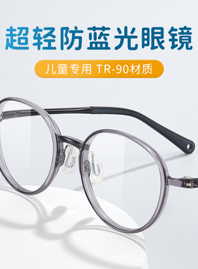 久森眼镜框圆框眼镜配防蓝光近视镜片男女款显脸小硅胶鼻托U5304