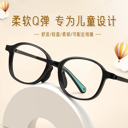 男女通用TR90可配防蓝光