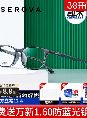 凯米u6防蓝光u2眼镜框超轻TR90方框学生SF361潮流时尚框专业配镜K