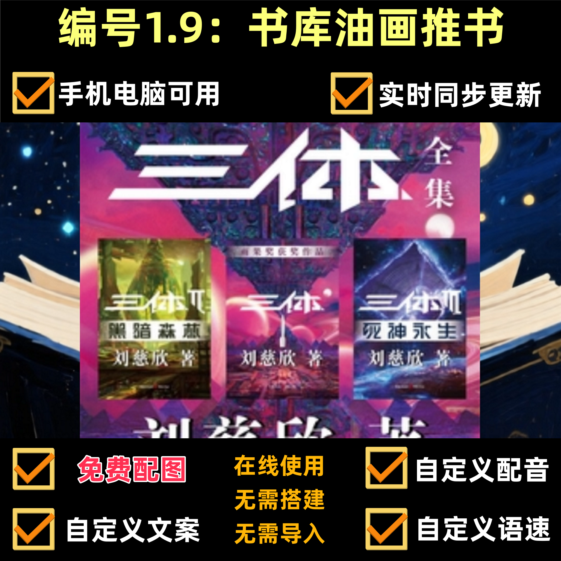 coze扣子工作流书单号成长书库