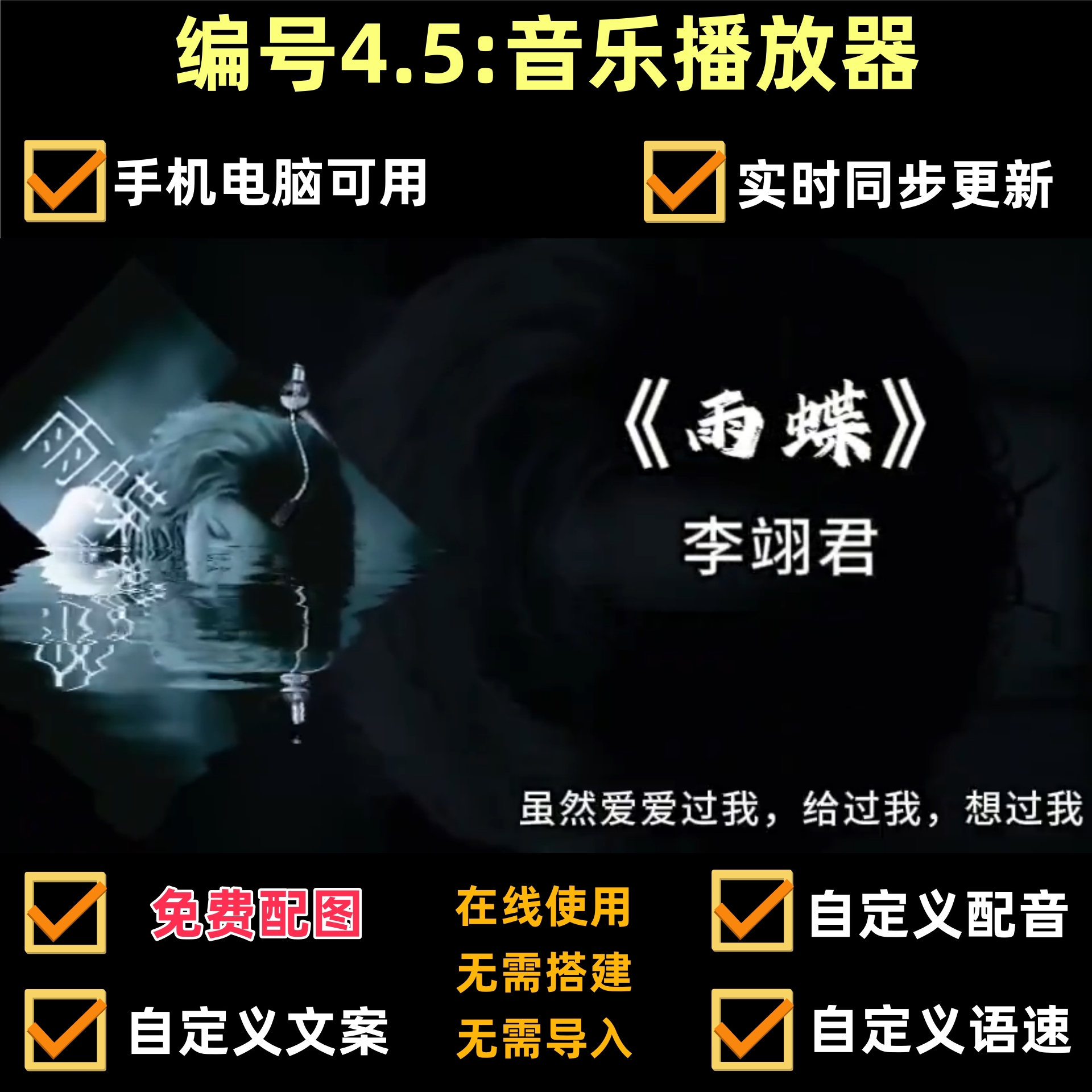 coze扣子商业思维工作流音乐播放器视频ai视频制作智能体