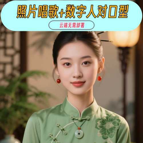 comfyui工作流照片+音频说话唱歌对口型一键生成数字人包学会使用