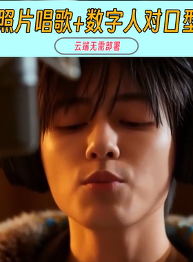comfyui工作流照片+音频说话唱歌对口型一键生成数字人包学会使用