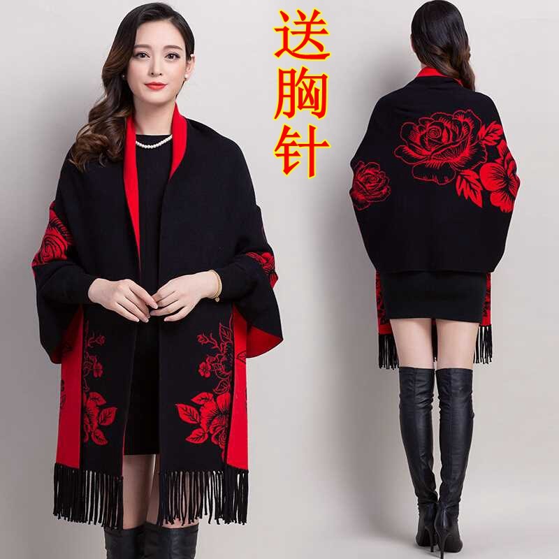 冬季带袖子提花中长款开衫披肩