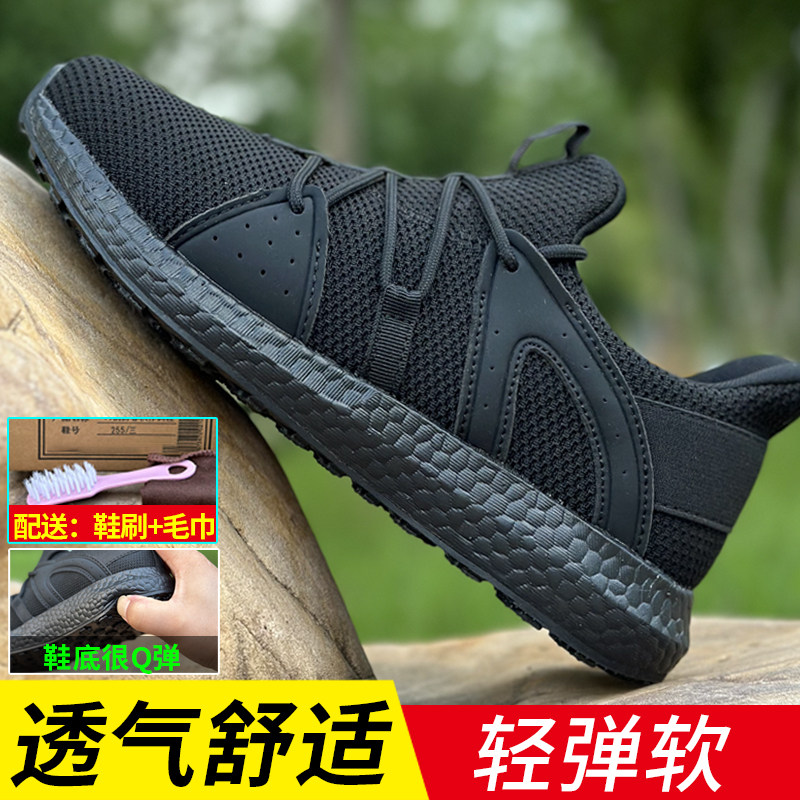 新款运动消防作训鞋男超轻透气跑步鞋夏季体能训练鞋黑色爆米花底