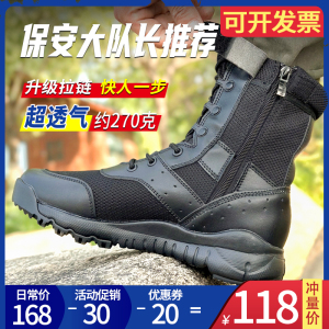 夏季保安鞋男黑色安保鞋透气超轻工作服装备夏装工作执勤鞋战术鞋