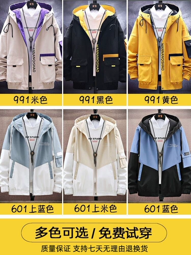 Мужская осенняя демисезонная трендовая куртка для школьников, в корейском стиле, подходит для подростков, для средней школы