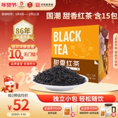 凤牌红茶 滇红茶特级印象云南甜香型60克盒装 滇红茶叶凤庆原产