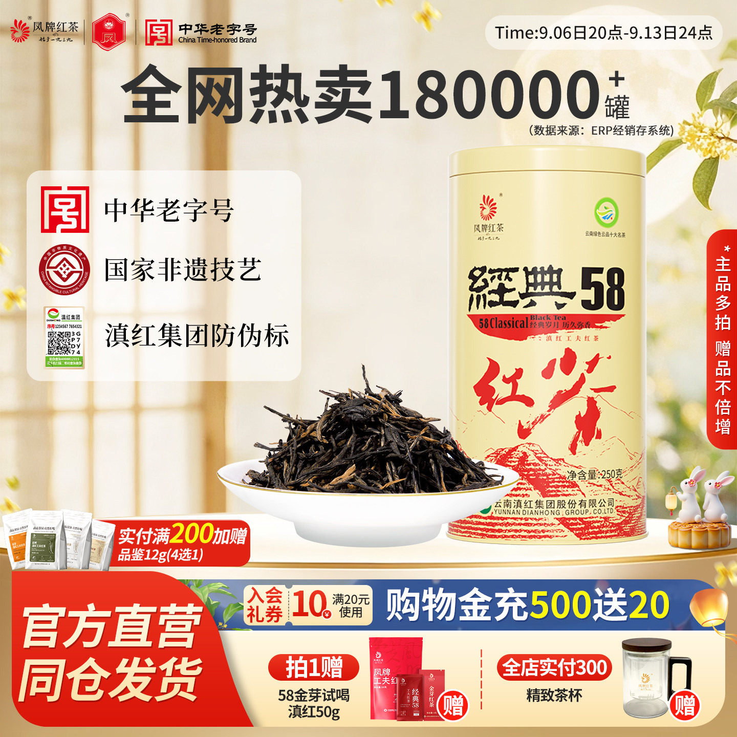 商品图片
