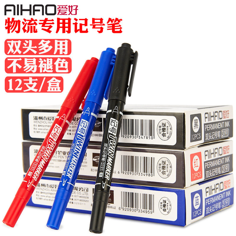 爱好小双头油性记号笔小头细头马克笔勾线笔儿童绘画学生用红蓝黑色加墨美术生专用描边勾边笔批发速干防水笔,文具电教/文化用品/商务用品,记号笔,淘宝优惠券,粉丝福利购,淘宝优惠卷