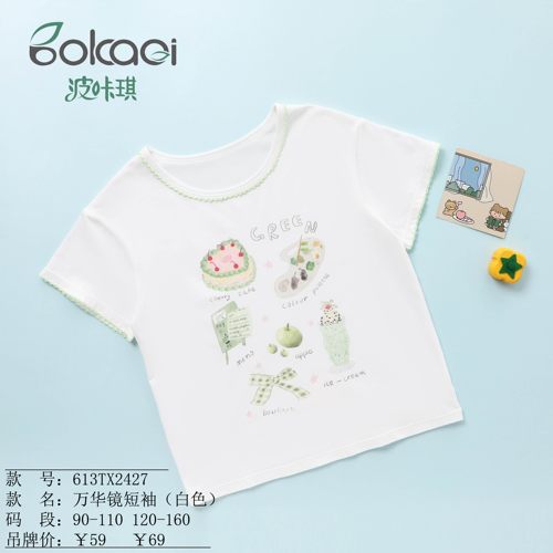2儿童春夏款套装叫号拍款